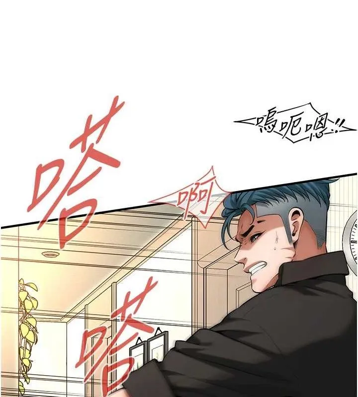 街头干架王 最终话-寻找幸福相伴一生的人