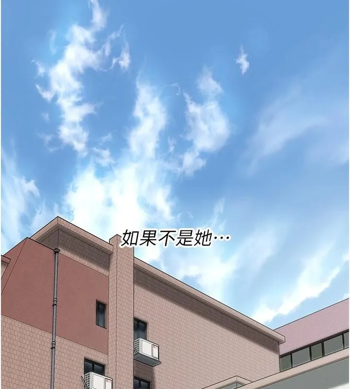 街头干架王 第74话-最后的三方对谈