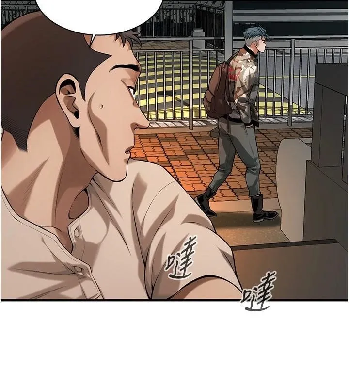 街头干架王 第74话-最后的三方对谈
