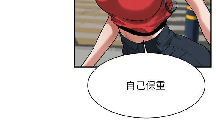 街头干架王 第67话-你喜欢那个阿姨吗