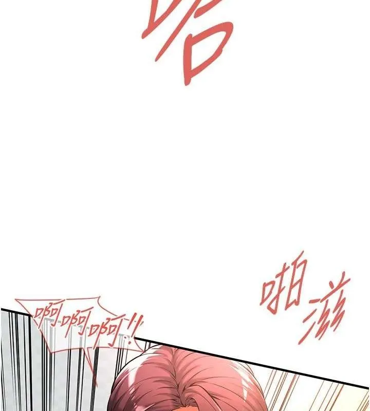 街头干架王 最终话-寻找幸福相伴一生的人