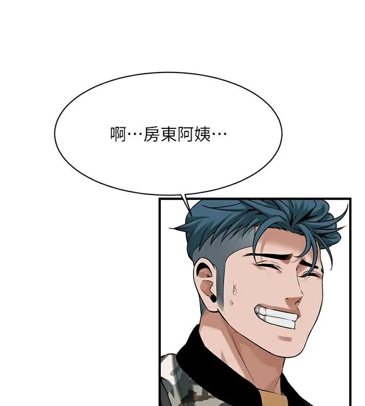 街头干架王 第73话-今天的事就设立永远的回忆