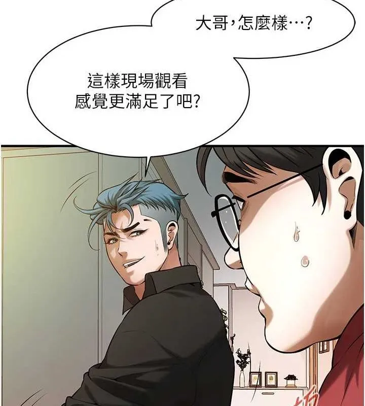 街头干架王 最终话-寻找幸福相伴一生的人