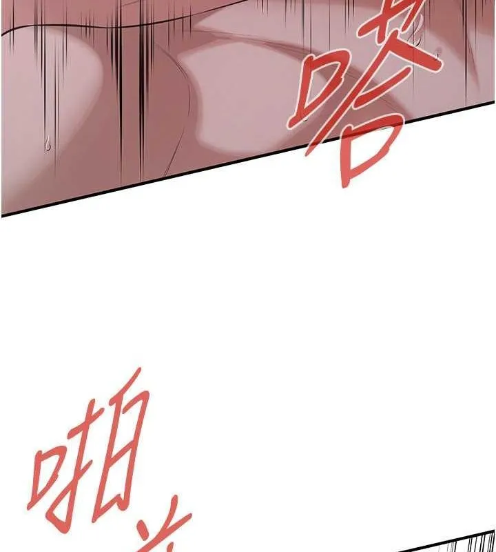 街头干架王 第67话-你喜欢那个阿姨吗