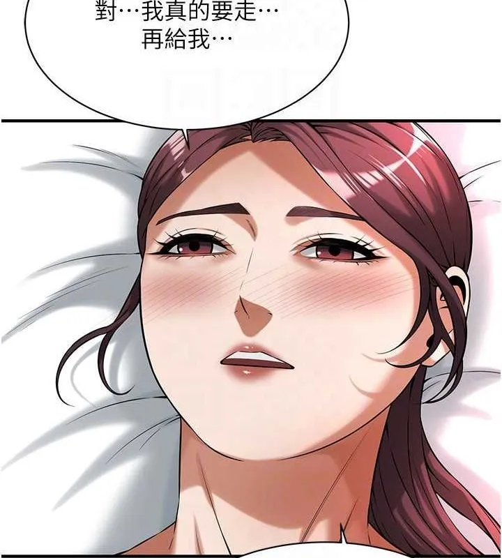 街头干架王 第69话-说出你的来头