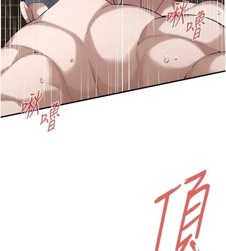 街头干架王 第73话-今天的事就设立永远的回忆