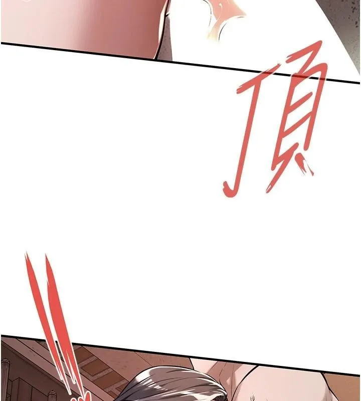 街头干架王 第73话-今天的事就设立永远的回忆