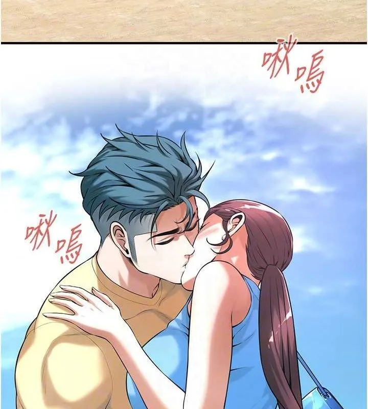 街头干架王 第68话-妳想怎么做都可以