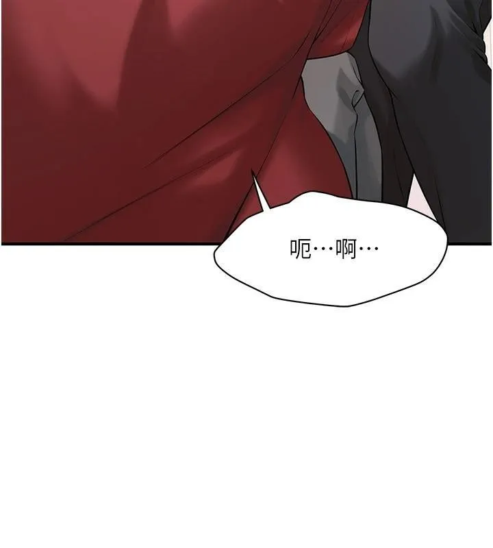 街头干架王 第75话-现在男友走吧
