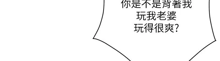 街头干架王 第71话-现在…能见个面吗