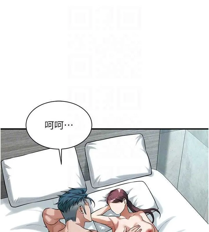 街头干架王 第69话-说出你的来头