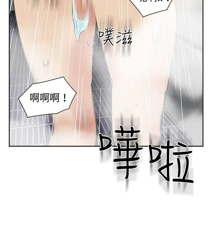 二十再重来 第18话
