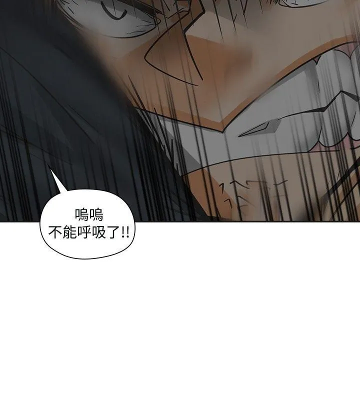 二十再重来 第49话