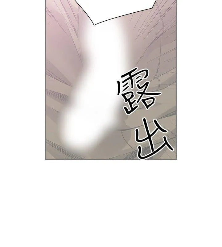 二十再重来 第49话