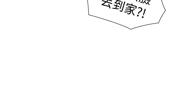 二十再重来 第49话