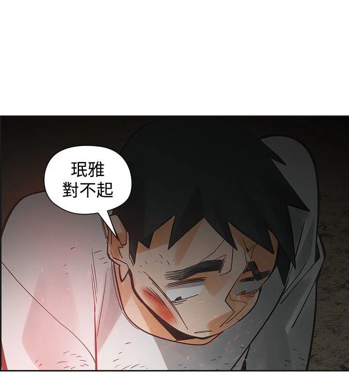 二十再重来 第49话