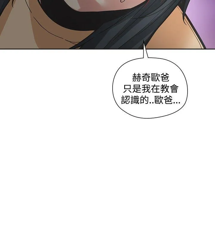 二十再重来 第49话