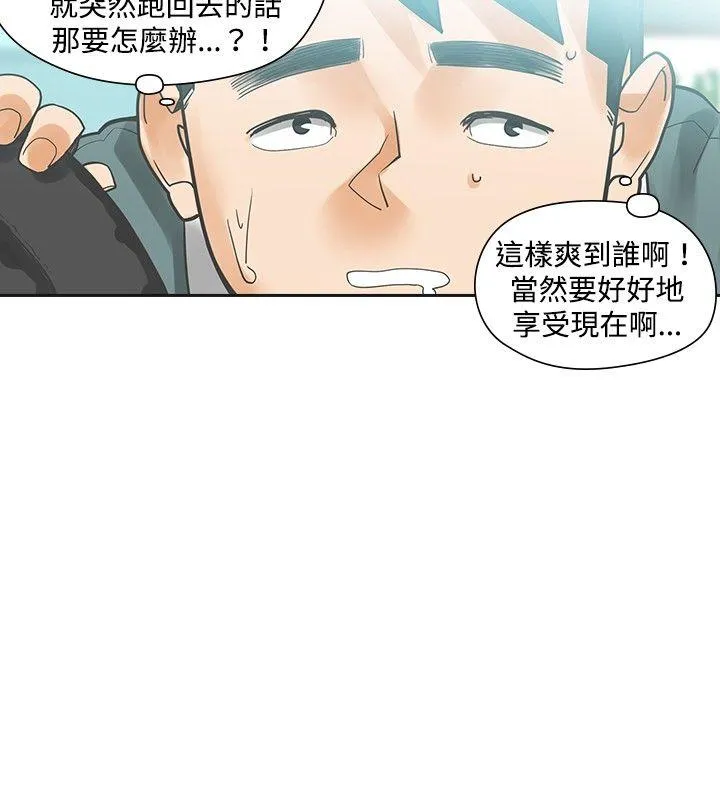 二十再重来 第18话