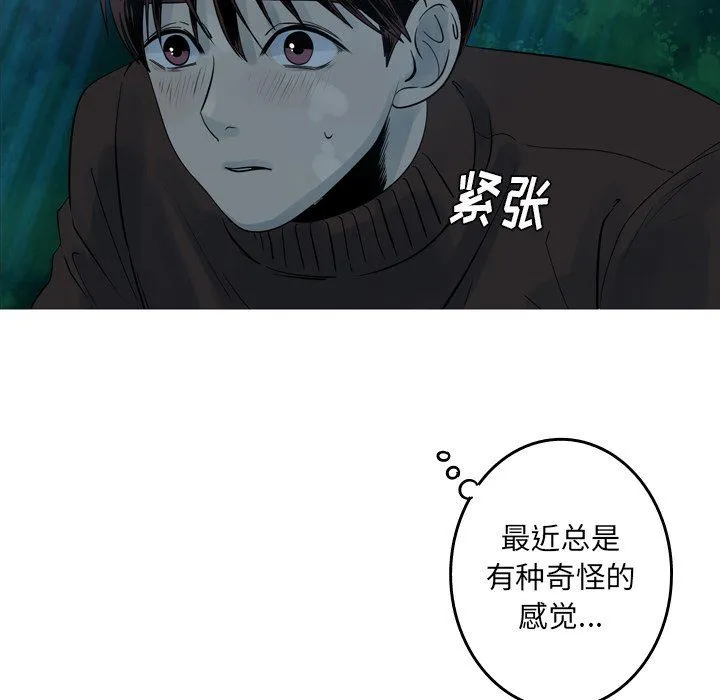 难忘的她 难忘的她：第43话