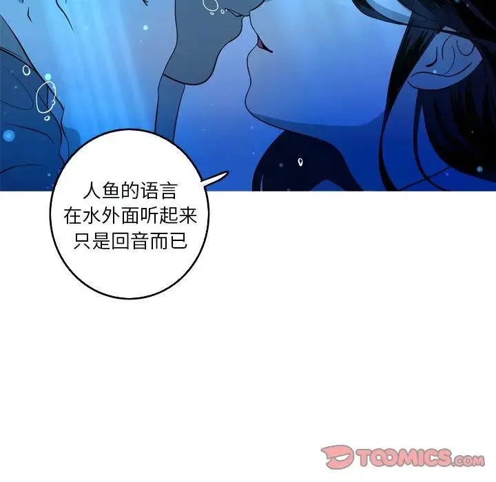 难忘的她 第 48 话