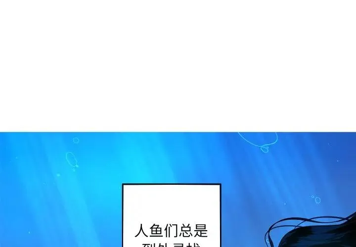 难忘的她 第 49 话