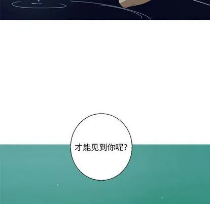 难忘的她 难忘的她:第10话