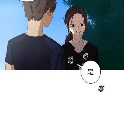 难忘的她 难忘的她:第11话