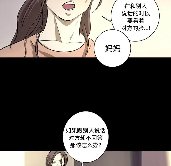 难忘的她 难忘的她:第4话