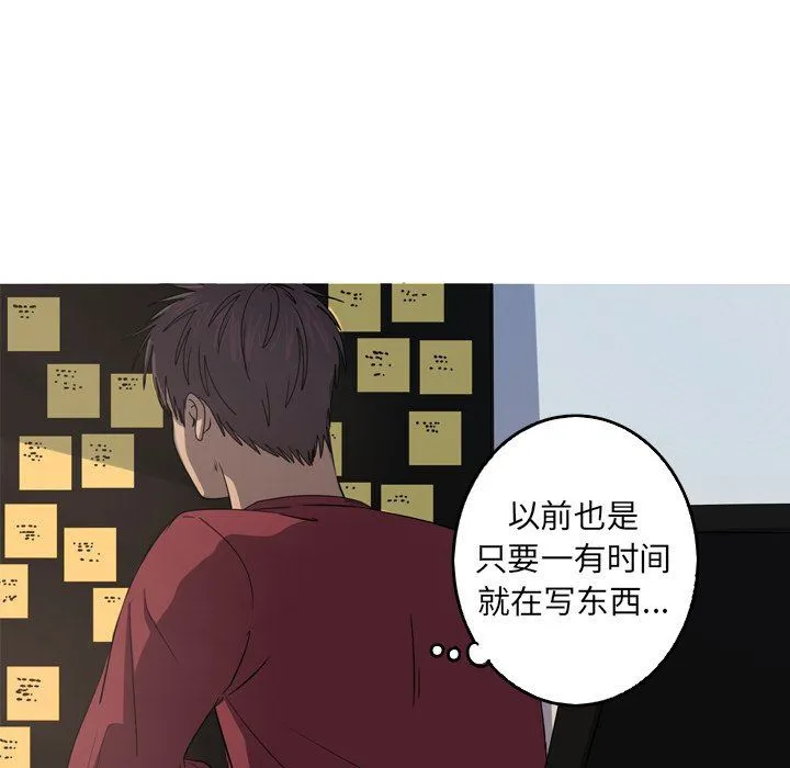 难忘的她 难忘的她：第37话