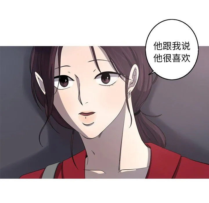 难忘的她 难忘的她：第29话