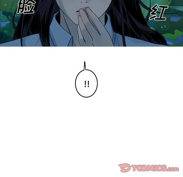 难忘的她 难忘的她：第43话