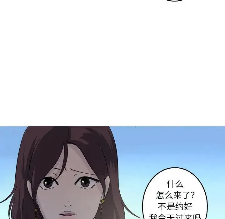 难忘的她 第 49 话