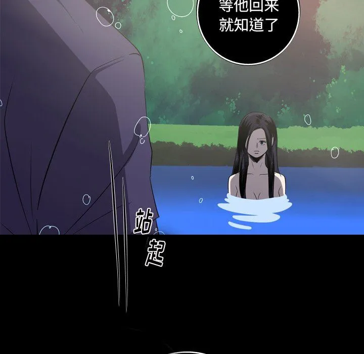 难忘的她 难忘的她：第35话