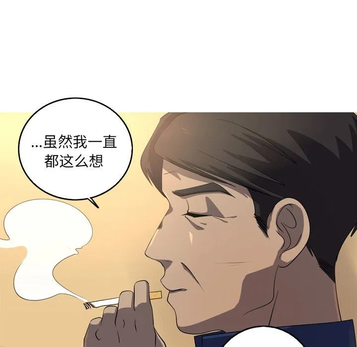 难忘的她 难忘的她：第37话