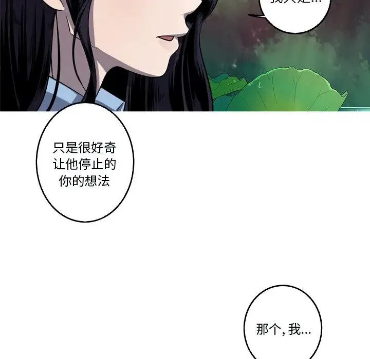 难忘的她 第 51 话