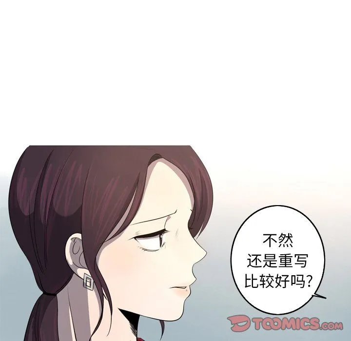 难忘的她 难忘的她：第29话