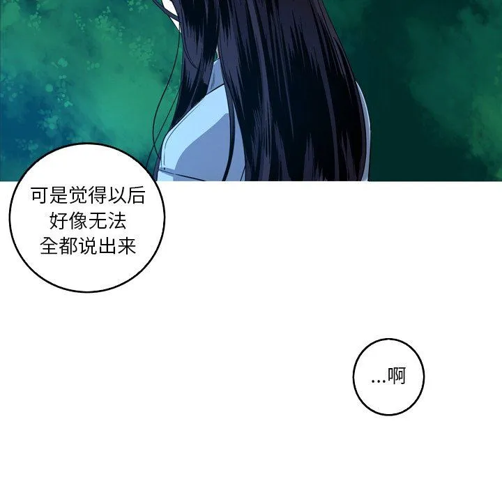 难忘的她 难忘的她：第34话