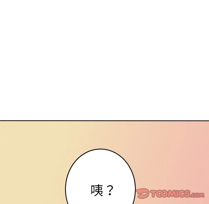 难忘的她 难忘的她：第39话