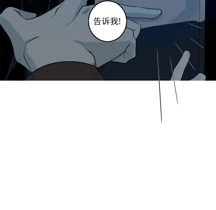 难忘的她 难忘的她：第43话