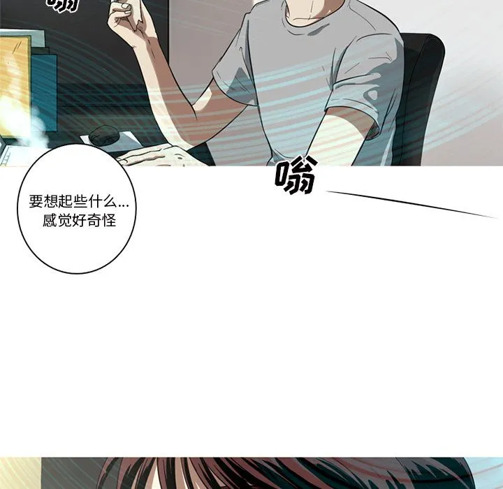 难忘的她 难忘的她:第3话