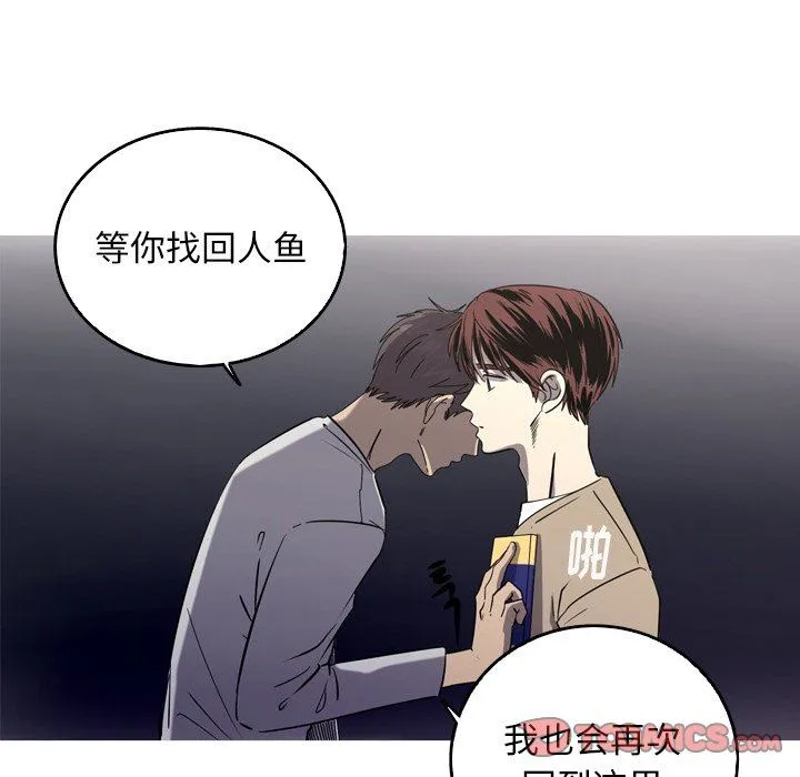 难忘的她 难忘的她：第33话