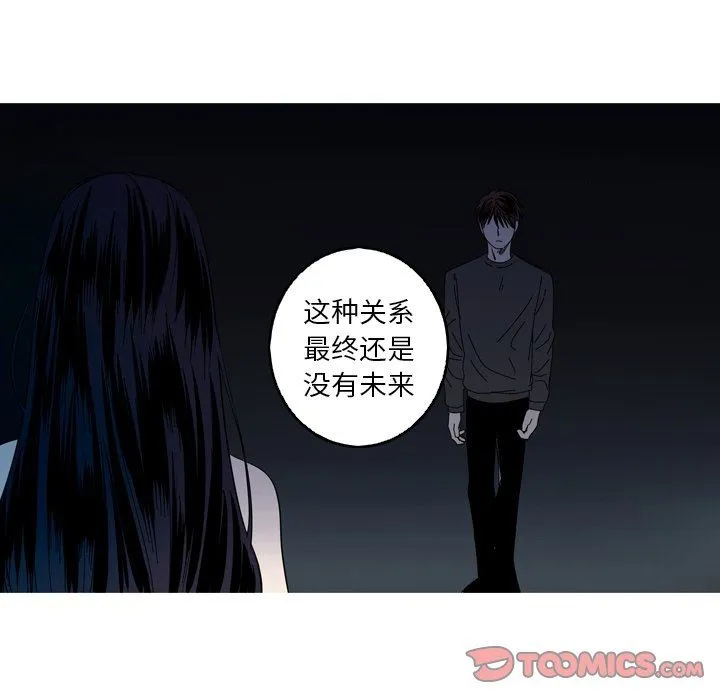 难忘的她 难忘的她：第36话