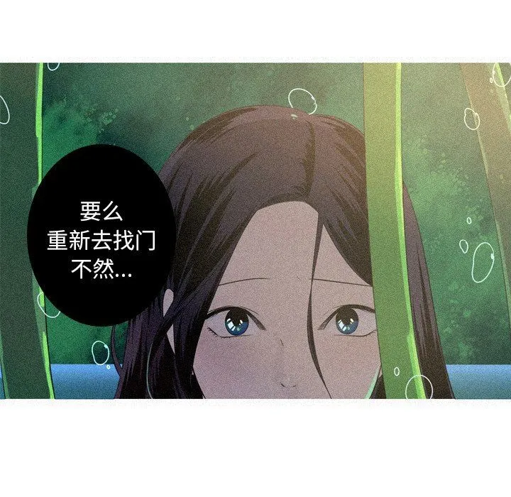 难忘的她 难忘的她：第35话