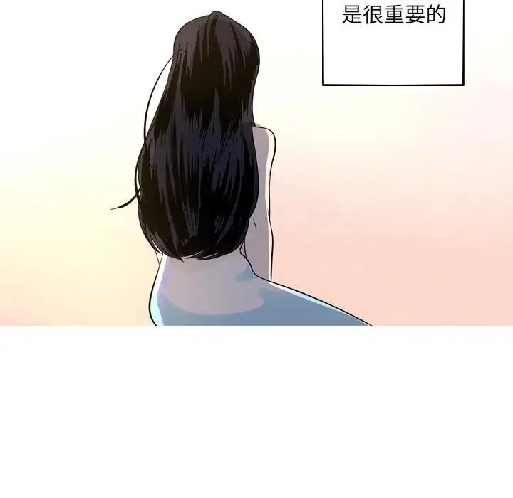 难忘的她 第 49 话