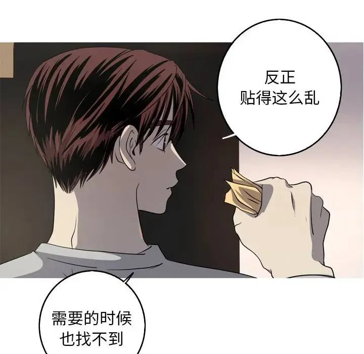 难忘的她 第 46 话