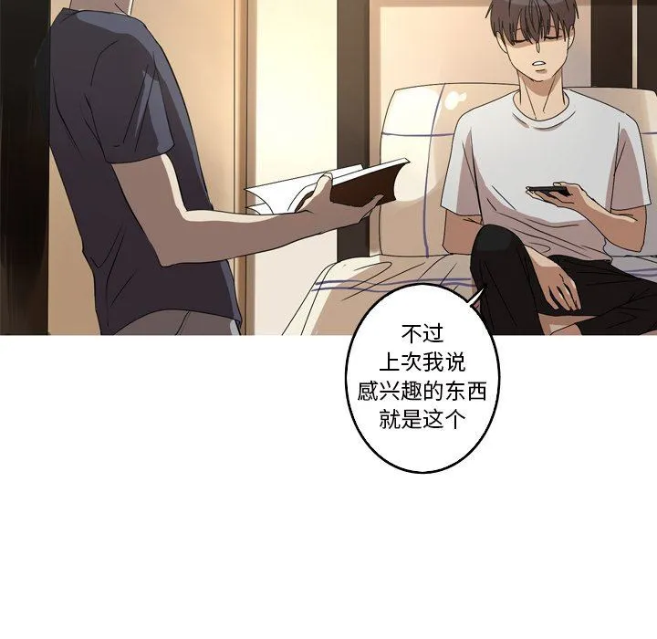 难忘的她 难忘的她：第13话