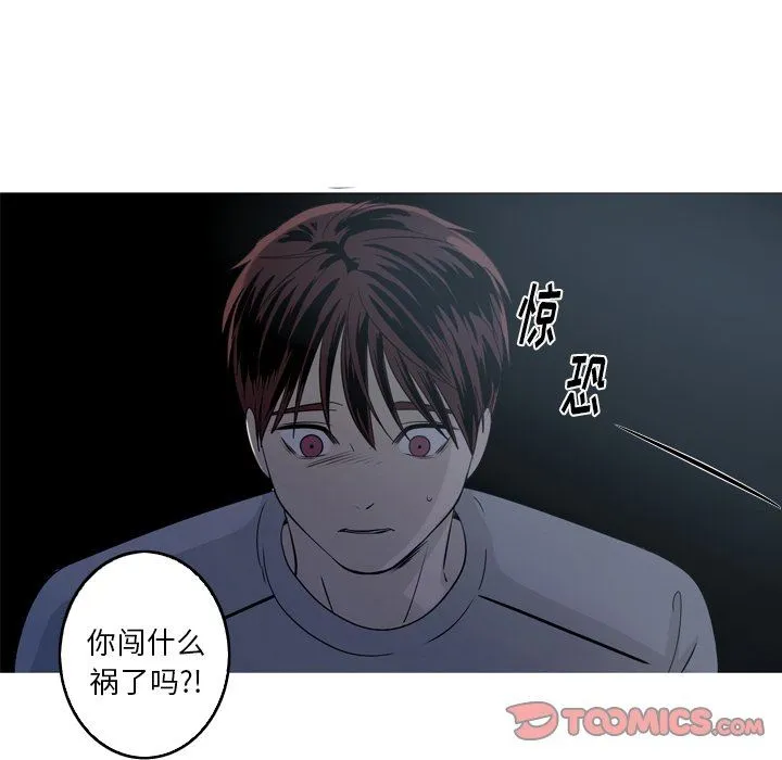 难忘的她 难忘的她：第36话