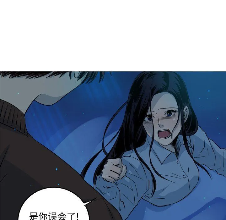 难忘的她 难忘的她：第43话