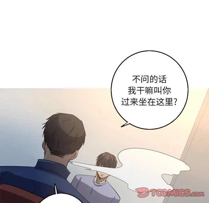 难忘的她 难忘的她：第37话