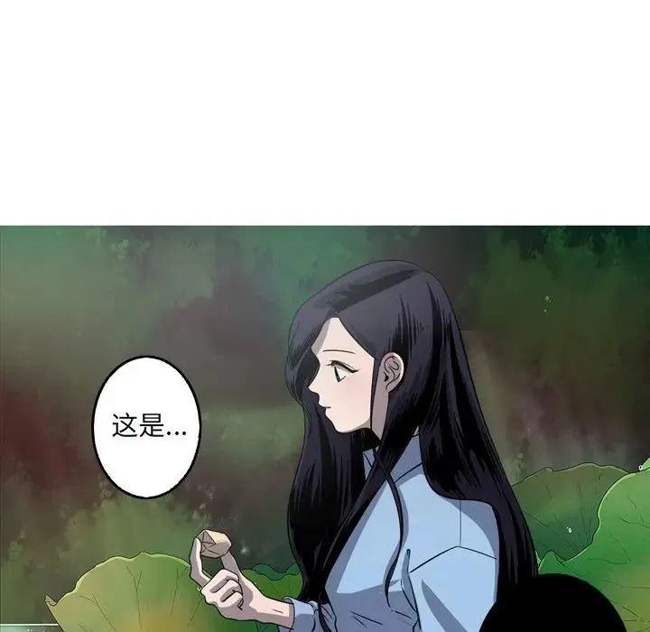 难忘的她 第 51 话